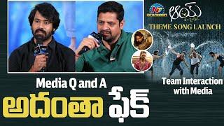 AAY Team Interaction with Media | Bunny Vasu | Marne Nithin || NTVENT