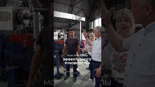  Принципы, помогающие сформировать успешный и нацеленный на результат коллектив.  #руководитель
