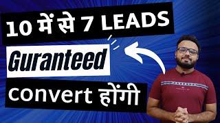 Top strategy to convert leads into sales| How to convert leads into customers