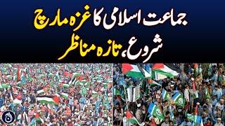 Jamaat-e-Islami's Gaza march begins - Aaj News