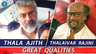 Thala Ajith and Thalaivar Rajini Have Similar Great Qualities | Thalaivar165 | Viswasam