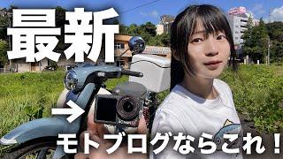 【DJI Osmo Action 5 Pro】モトブロガーならこれ。排気音も声も撮れるカメラを先行レビュー‼️