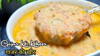 Gajar Ki Kheer | Carrot Desserts | By Cook with Judy and Flo