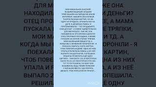 Доброе сердце#жизненныеистории #историиизжизни #жизненныеистории.