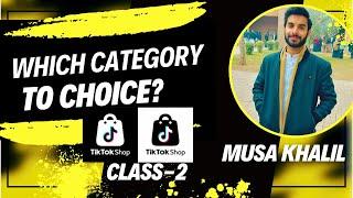 Which Category Is Best? || Category Selection? || #Shoplus || #tiktok #tiktokshop #MusaKhalil