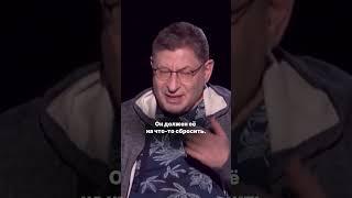 3 ПРИЗНАКА ДЕПРЕССИИ , МИХАИЛ ЛАБКОВСКИЙ