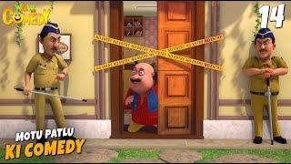 Bahar Ana Mana Hai | Episode 14 | Motu Patlu ki Comedy 2025 | Season 14 | Comedy Cartoon For Kids