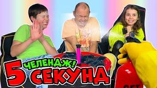 150 вопросов с Максом и Катей