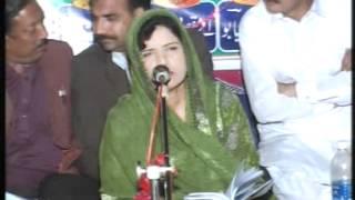 Najma Shaheen in Youm-e-Pakistan Mushaira of Pakistan Adbi Forum International