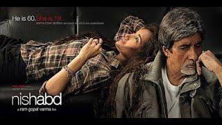 Nishabd (2007) Theatrical trailer l Amitabh Bachchan l Jiah Khan l Ram Gopal Varma