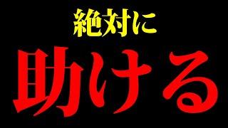 【超超超緊急】ひなた君を救う方法が見つかりました