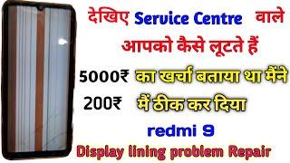 redmi 9 display line problem solution|| मोबाइल  डिस्प्ले में लाइन आ रही है कैसे ठीक करें| vk mobile