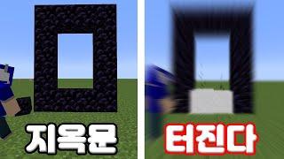  모든 블록에 TNT 코드를 집어넣은 결과 