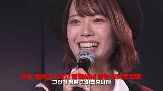 "지금 생각해보니 엄청나네 ㄷㄷ " 혼다히토미 오구리유이 귀여운(?) 에피소드