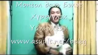 Karaoke Boldbaatar   Nandin hair   Нандин хайр Монгол Караоке