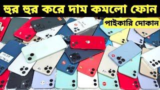 Used iPhone Price in Bangladesh Used iPhone Price in BD 2024 Second Hand PhoneUsed Mobile Price