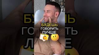 Станешь Лучше Говорить ️ #НатальяЧеркес #успех #голос #МаксимАндреев