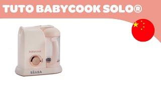 BEABA - Babycook® at Daydaycook