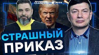 Эйдман: Иран В ЛОВУШКЕ! Трамп НАЧАЛ БОМБЕЖКУ! СЛЕДУЮЩАЯ Россия? Путин БЬЕТ ТРЕВОГУ | Герман интервью
