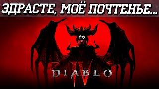 Набор в КЛАН, фармим топ шмот в Diablo 4