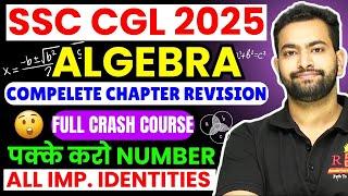 Complete algebra revision | All identities and results | SSC CGL 2022