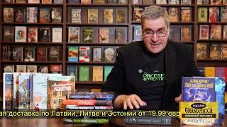 Книжные новинки kniga.lv 29 мая
