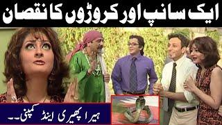 Hera Pheri and Company | Episode 2 | Best of Sardar Kamal, Kashif Mehmood | Net Khatiyan