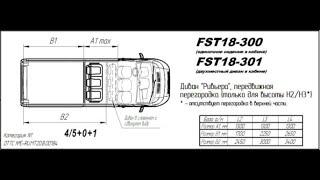 Fiat Ducato L2H2 грузопассажирская версия 6+1