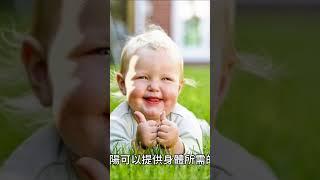 ［預防糖尿病的100招之005B（下集）］~考慮補充維生素D與礦物質鎂#維它命D#自媒體#短影音行銷#網路行銷#全網贏銷#智慧立體#賴名片#超極名片#靈芝咖啡#Chatgpt#AI機器人#AI人工智慧