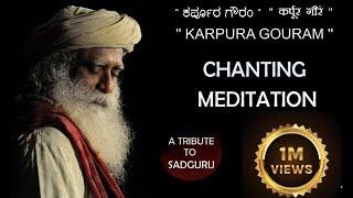 karpura gouram chanting meditation