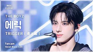 [#음중직캠] THE BOYZ ERIC (더보이즈 에릭) – TRIGGER (導火線) FanCam | 쇼! 음악중심 | MBC241102방송