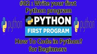 #02 : Write your first Python program | How to code in Python ? |