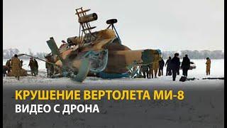 На окраине Бишкека разбился военный вертолет МИ-8