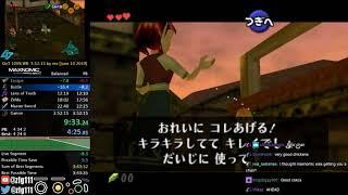 Ocarina of Time 100% Speedrun in 3:51:39 (with chat)