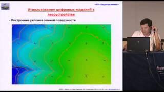 Oleg Glukhov. Aerial survey for the forest management