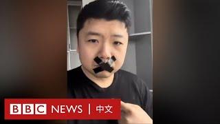 王吉賢：因烏克蘭戰爭在中國身陷爭議的YouTuber－ BBC News 中文