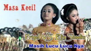 MASA KECIL PRIGEL VS ELIN SHAOLIN...!!! MASIH LUCU LUCUNYA