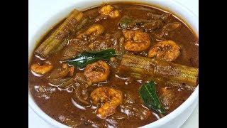 കൊഞ്ചും മുരിങ്ങക്കായും കൂടി ഒരു തീയൽ|| Chemmeen/ Konju Theeyal || Prawns Theeyal || Rcp:210