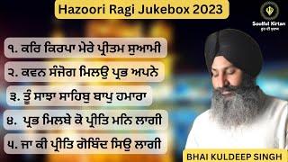 New Shabad jukebox 2023।। Bhai Kuldeep singh hazoori ragi Sri Harmandir sahib। soulful kirtan
