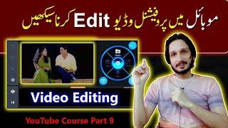 Learn Video Editing on Mobile Phone | How to Edit with Kinemaster in Urdu 2022 | part 9