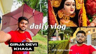 Girja Devi Mahavidyalya Khaga Vlogs  || 2023