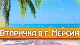 квартира в Тедже 2+1 с завышенной ценой!