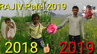 RAJIV Patel 2019