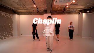 [마포댄스학원] LISA  - MONEYㅣCHOREO BY CHAPLIN T