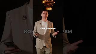 Как создать максимально интересный оффер? #бизнес #маркетинг #обучение #психология