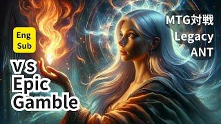 【Eng sub】 Bite & Shuffle  Lagacy  Storm（ANT）ｖｓ Epic Gamble pt.2 Magic the Gathering(MTG)