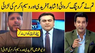 Shahid Afridi & Wasim Akram Live Show Fight After Pakistan Team Gets Out Of Champions Trophy 2025