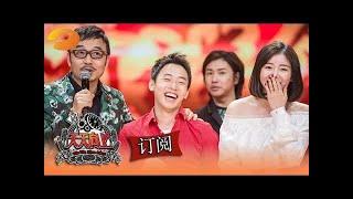 《天天向上》Day Day Up：李健尽情逗B 吴京竟是吴彦祖师叔 Li Jian And His Sense of Humor【湖南卫视官方版1080P】20150227