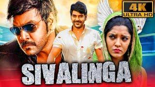 Sivalinga (4K) - साउथ की ज़बरदस्त हॉरर कॉमेडी मूवी | Ritika Singh | Raghava Lawrence Superhit Film