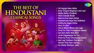 The Best Of Hindustani Classical Songs | Wake Up Happy And Stress Relief | Indian Classical Music